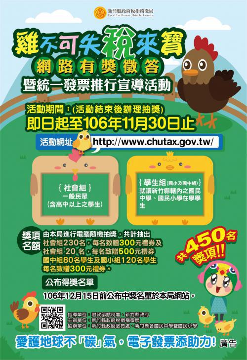 活動海報