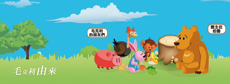毛克力
