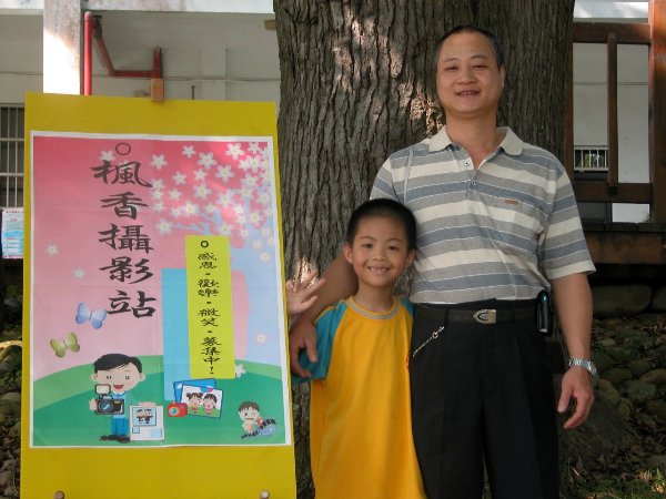 一忠鄭竹凱