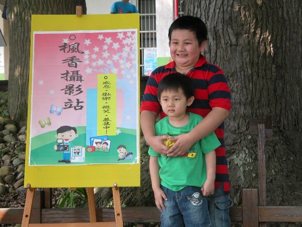 四忠蔡邦瀚