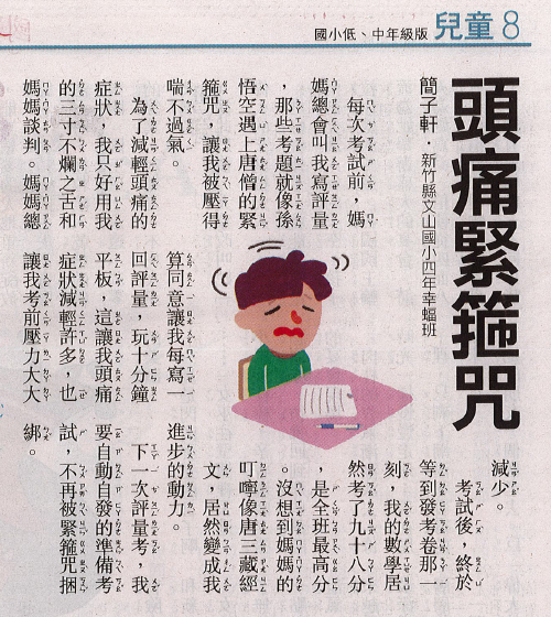 圖片說明