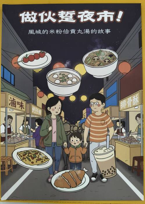 圖片說明